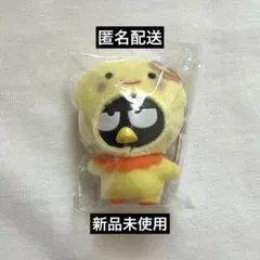 【匿名配送】サンリオ ちびっとも みずのいきもの バッドばつ丸