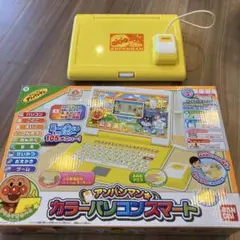アンパンマン カラー パソコン スマート