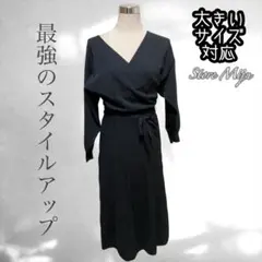 Mrs.Daisy様専用♡常連様