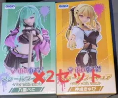 GIGO限定 ぶいすぽっ！ スケールフィギュア 八雲べに 神成きゅぴ　2種セット