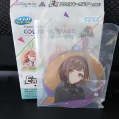 プロセカ　セガラッキーくじ　vol.7 東雲絵名　アクリルキーホルダー