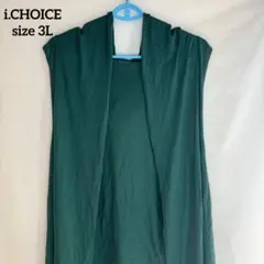 i.CHOICE ノースリーブ フードベスト ロング丈 グリーン 3L レディー