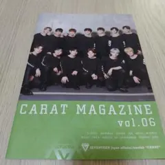 SEVENTEEN CARAT MAGAZINE vol.06 ポストカード付き