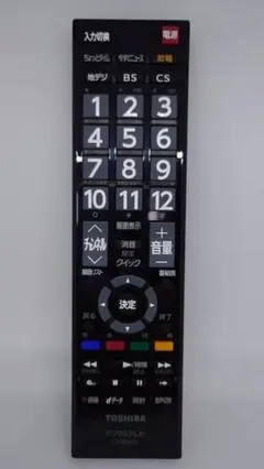 TOSHIBA デジタルテレビ用リモコン CT-90421 本体 東芝のサムネイル