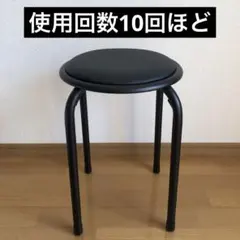 【美品】CAINZ ラウンドチェア　使用回数10回ほど