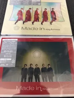 Made in King & Prince 初回限定盤A B