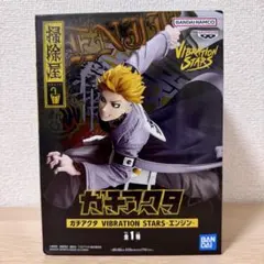 2026年最新】VIBRATION STARS ガチアクタの人気アイテム - メルカリ