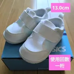 【使用回数少なめ】ASICS UWABAKI CP BABY 2 13.0cm