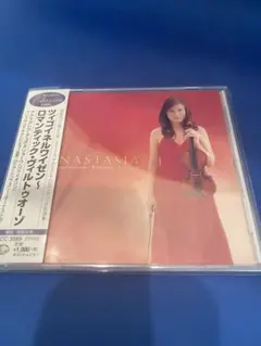 アナスタシア／『愛のテーマ～シネマ・コレクション～』サイン入りＣＤ。 アナスタシア／愛のテーマ・シネマコレクション - メルカリ