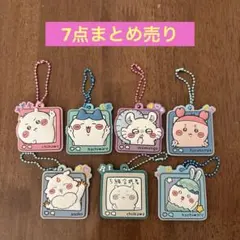 【匿名配送】ちいかわぷっくりラバマスグミ4 まとめ売り キーホルダー