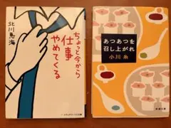 2026年最新】本 まとめ売り ビジネスの人気アイテム - メルカリ