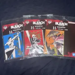 BLEACH 一番くじ 千年血戦篇 H賞 ステッカー 3種セット