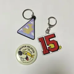 2026年最新】super beaver キーホルダーの人気アイテム - メルカリ