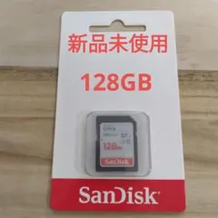 ◆新品◆SanDisk Ultra 128GB SDXCカード