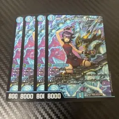 2026年最新】黄昏ミミの人気アイテム - メルカリ