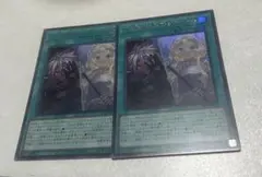 2026年最新】ザフォールンアンドザヴァーチャスの人気アイテム - メルカリ