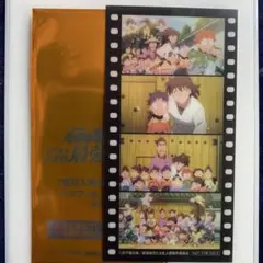 忍たま乱太郎 映画 特典 第7弾 コマフィルム風しおり 全員集合 ED 土井先生