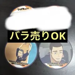 あや(プロフィール一読お願い致します)様 リクエスト 2点 まとめ商品