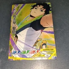 ハイキュー!! 日向翔陽 PR haikyu promo card - メルカリ