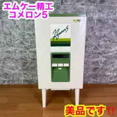 【美品】　エムケー精工　コメロン5 米びつ　ライスストッカー　昭和レトロ 美品】 エムケー精工 コメロン5 米びつ ライスストッカー 昭和レトロ