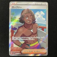 Item thumbnail for item 75d864ba-3ab8-46bb-b764-6597ca3db820