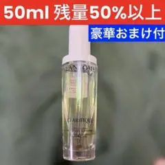 ランコム　クラリフィック　ブライトニングセラム　50mlのサムネイル