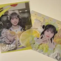 iLiFE! 福丸うさ まとめ売り - メルカリ