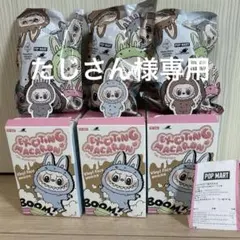 【正規品】POP MART Exciting Macaron Labubu 3体