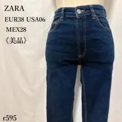【美品】ZARA スキニーデニム ジーンズ ストレッチ 濃紺 M相当 美ライン