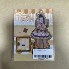 小熊まむ アクスタ