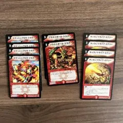 本格構築ティラノドレイクデッキ　デュエマクラシック 本格構築ティラノドレイクデッキ デュエマクラシック 本格構築