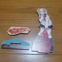 僕のヒーローアカデミア トガヒミコ アクリルスタンド