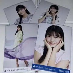 乃木坂46 奥田いろは　まとめ売り