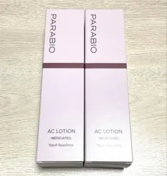 2025年最新】ヤクルト パラビオの人気アイテム - メルカリ