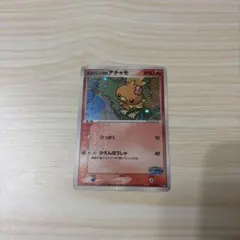 2025年最新】ポケパークのアチャモの人気アイテム - メルカリ