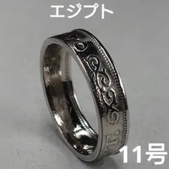 みーるく様 リクエスト 2点 まとめ商品