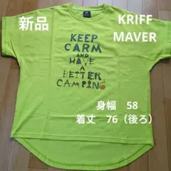 KRIFF MAYER 半袖Tシャツ ライトグリーンのサムネイル