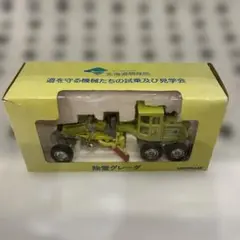 2025年最新】北海道開発局の人気アイテム - メルカリ