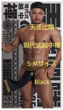 2026年最新】天涯比隣の人気アイテム - メルカリ