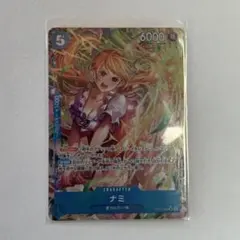 ワンピースカードゲーム　神速の拳　ナミSR★パラレル　OP11-054