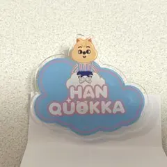 スキズ　ネームバッジ　ハン　ハンクォッカ　skzoo ランダム