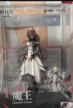 2026年最新】アークナイツ フィギュア 魔王の人気アイテム - メルカリ