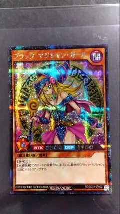 「ブラックマジシャンガール」 RD シークレット 遊戯王 ラッシュデュエルのサムネイル