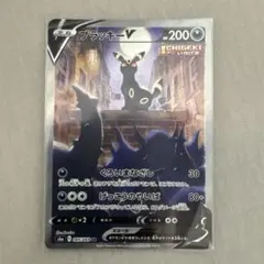 2025年最新】ブラッキーv sr s6a イーブイヒーローズ 085/069の人気