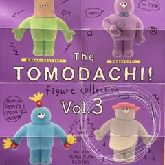 TOMODACHI! フィギュアコレクション Vol.3