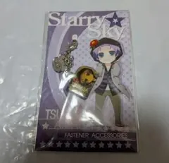 Starry Sky 天羽翼 ファスナーアクセサリーのサムネイル