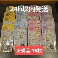 陽珠華様 リクエスト 2点 まとめ商品