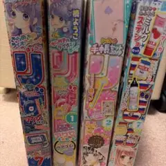 りぼん 2001年【付録付き】冬休み おたのしみ 増刊号 集英社 - メルカリ