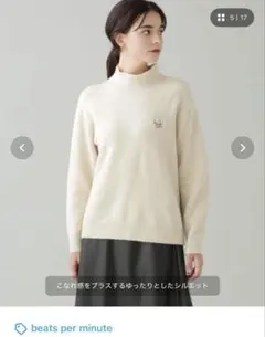 ✴︎新品未使用【NANO universe】タートルネックニット