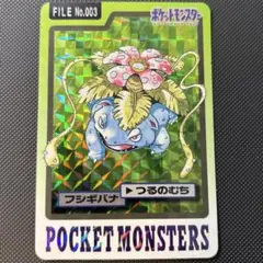 ポケモン シール最強烈伝 初代 アマダ フシギバナ ゴールド NO186
